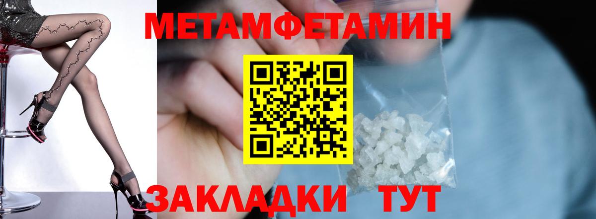 Амфетамин  Вход с VPN  Химки  АМФ VHQ 