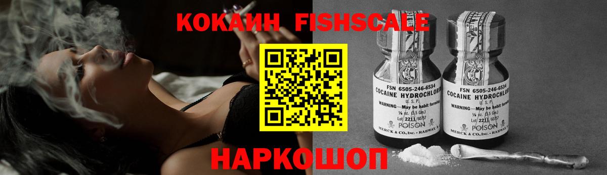 COCAIN Колумбийский Химки