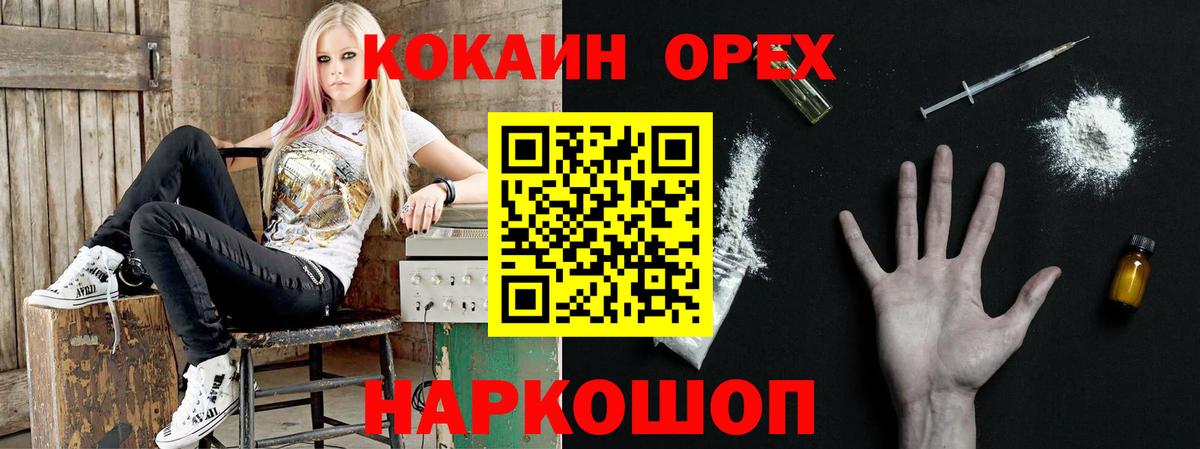 Химки  Кокаин  Вход с VPN  КОКАИН 98%  Cocaine 98% 
