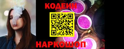 первитин Новодвинск