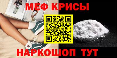 первитин Новодвинск