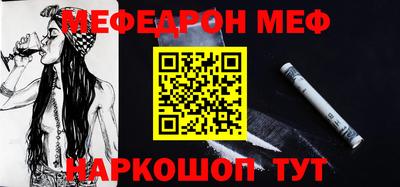 прущие грибы Новозыбков