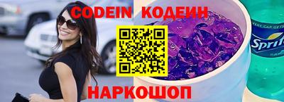 прущие грибы Новозыбков