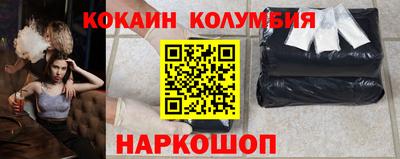 первитин Новодвинск