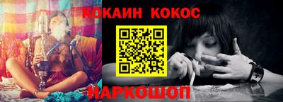 прущие грибы Новозыбков