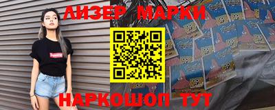 прущие грибы Новозыбков