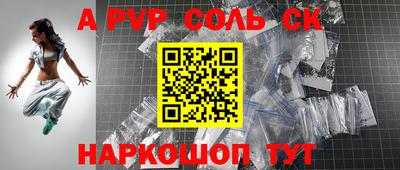 первитин Новодвинск