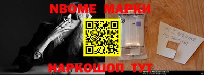 прущие грибы Новозыбков