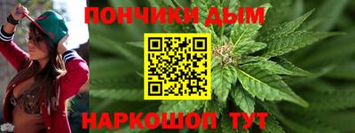 гашиш Новокубанск