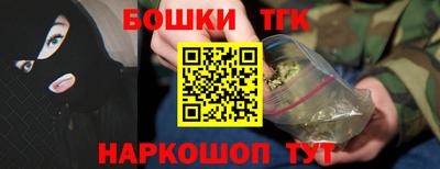 гашиш Новокубанск