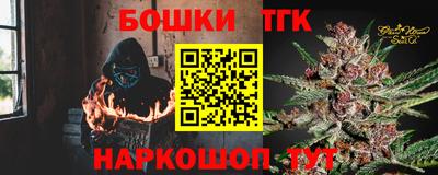 первитин Новодвинск