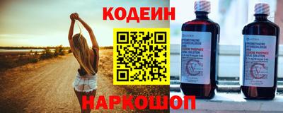прущие грибы Новозыбков