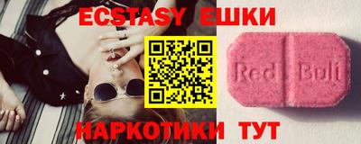 прущие грибы Новозыбков