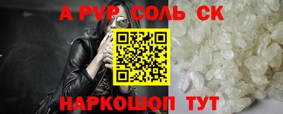 первитин Новодвинск