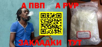гашиш Новокубанск