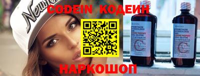 прущие грибы Новозыбков