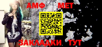 прущие грибы Новозыбков