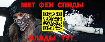 первитин Новодвинск