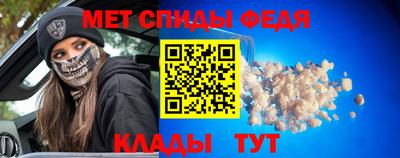 прущие грибы Новозыбков