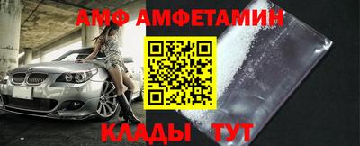 первитин Новодвинск