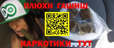 гашиш Новокубанск