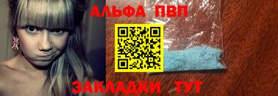 первитин Новодвинск