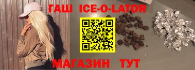 прущие грибы Новозыбков