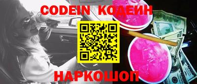 первитин Новодвинск