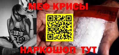 первитин Новодвинск