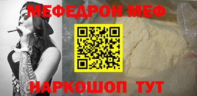 прущие грибы Новозыбков