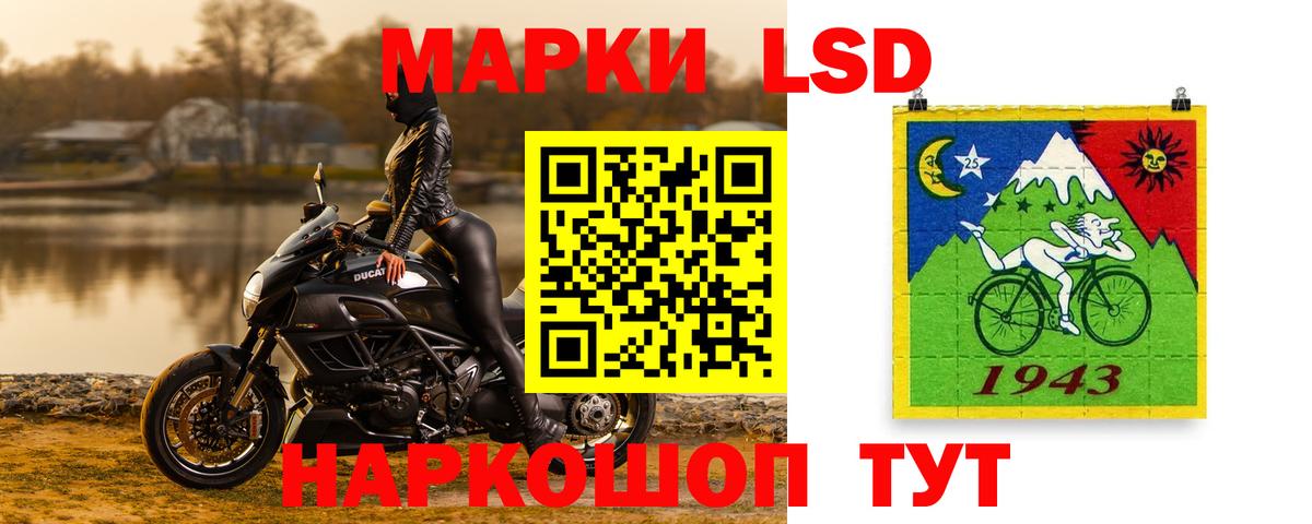 LSD-25 экстази кислота Химки
