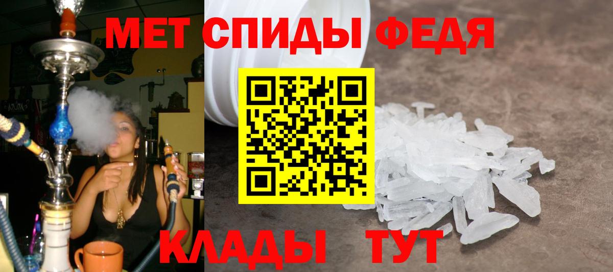 Первитин кристалл  Первитин кристалл  Метамфетамин  Химки  Вход с VPN 