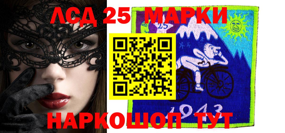 Химки  Наркотические марки 1,5мг  Марки 25I-NBOMe  Вход с VPN 