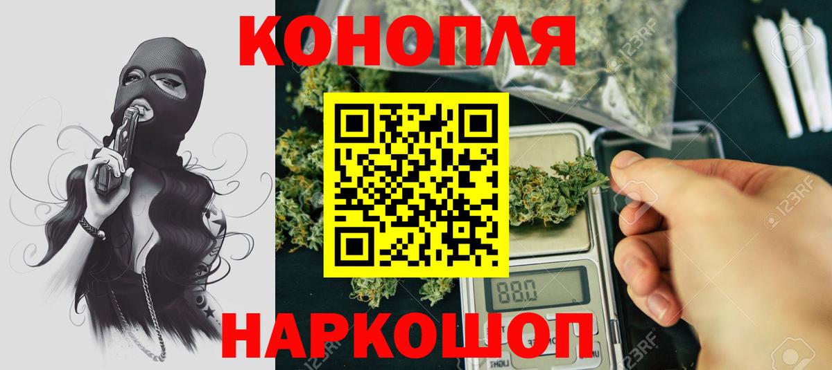 Шишки марихуана тримм  МАРИХУАНА THC 21%  МАРИХУАНА THC 21%  Химки  Вход с VPN  Шишки марихуана марихуана 
